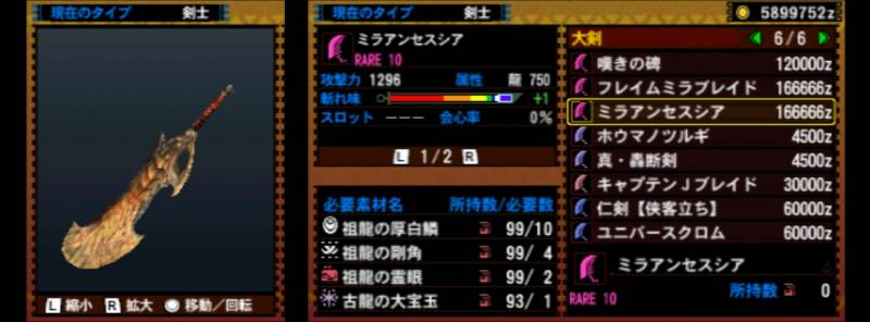 174-■ミラアンセスシア.jpg