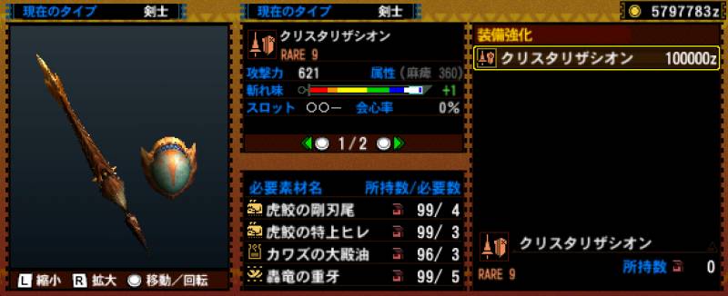 100-■クリスタリザシオン.jpg