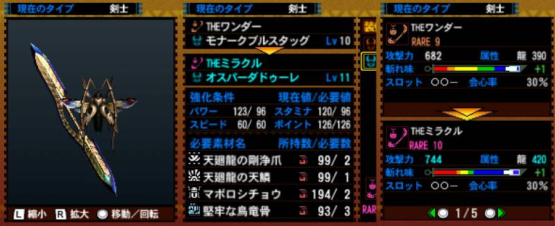 019-■THEミラクル.jpg