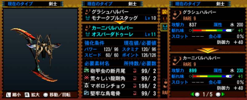050-■カーニバルハルパー.jpg