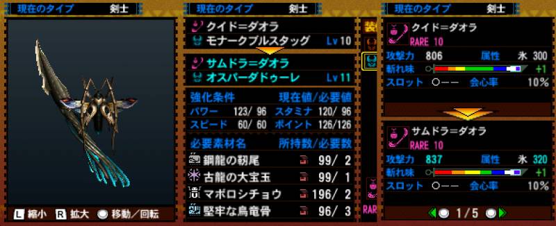 091-■サムドラ＝ダオラ.jpg