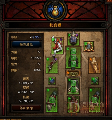 暗黑3武僧七星套組隊(duì)心得與實(shí)戰(zhàn)視頻分享