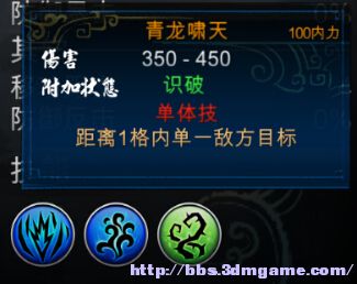 太王四神劍1.jpg