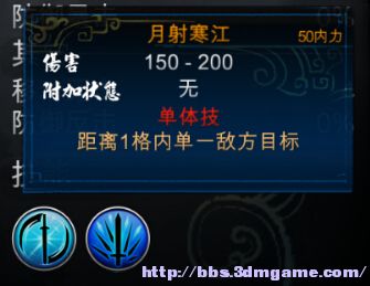 逍遙劍法1.jpg
