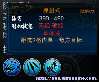 獨孤九劍2.jpg