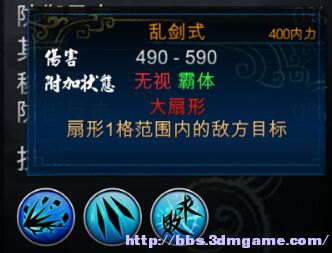 獨孤九劍3.jpg