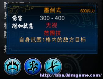 諸子劍法3.jpg