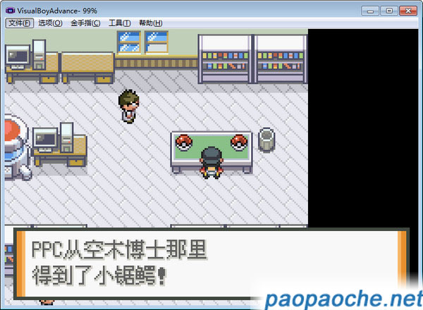 液體水晶中文版