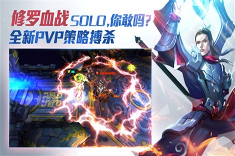 乱斗西游2加速版