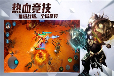 乱斗西游2加速版