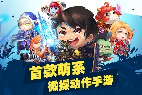 少年魔獸團(tuán)修改版