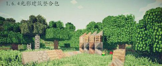 我的世界建筑師mod