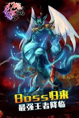 花满谷UC版