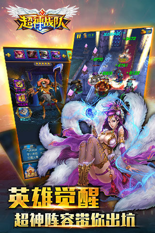 超神戰(zhàn)隊(duì)多酷版