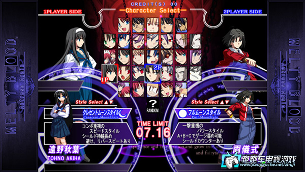 PS2月姬格斗逝血之战再临