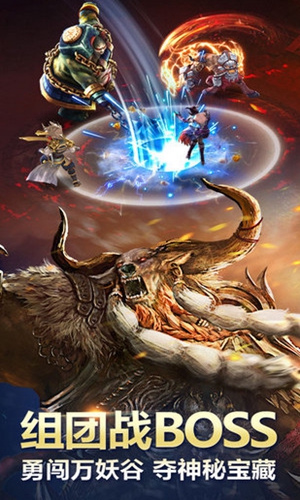 神魔360版