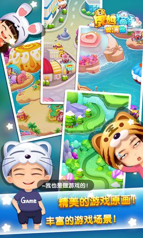 虎妈猫爸爱消除无限道具