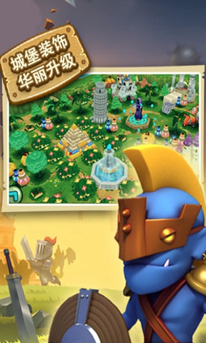小小帝國360版(Little Empire)