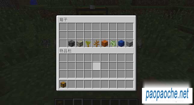 我的世界1.7.2物品清單MOD