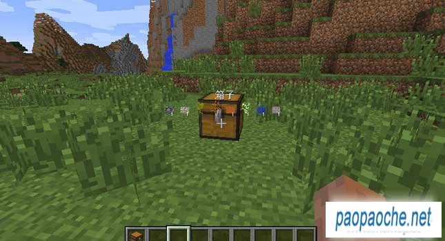 我的世界1.7.2物品清單MOD