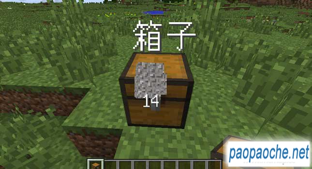 我的世界1.7.2物品清單MOD
