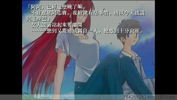 PSP月姬