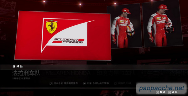 F1 2015 3號（1.0.18.9736）升級檔+破解補(bǔ)丁