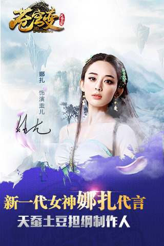 蒼穹變UC版