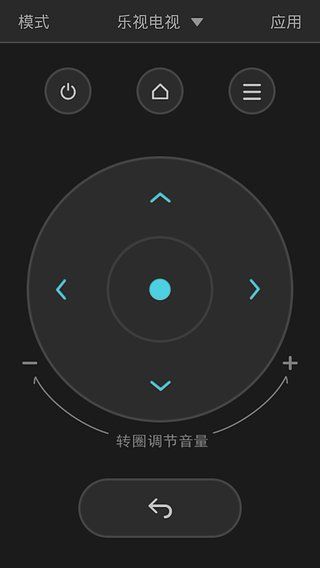 沙发管家手机版