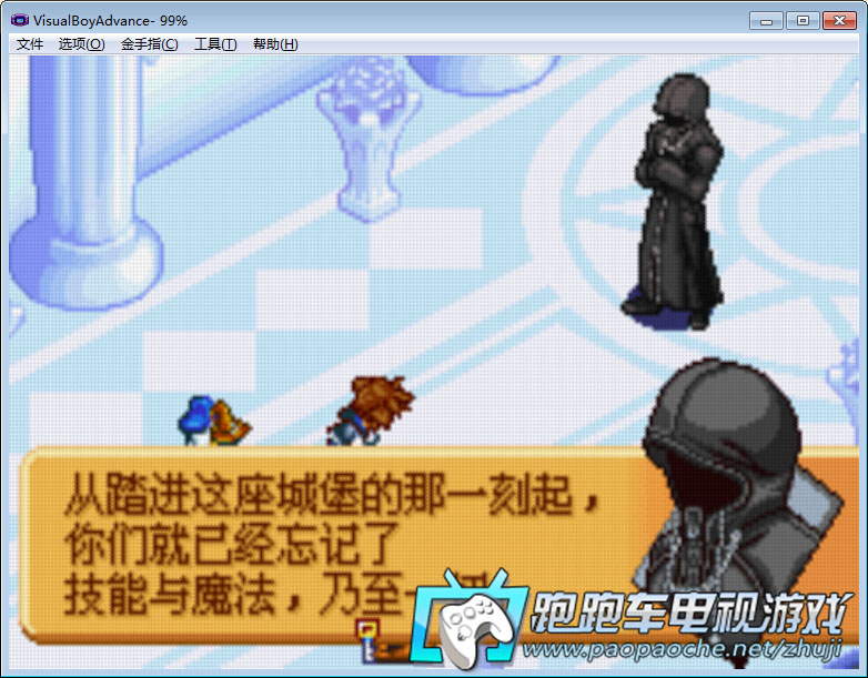 GBA王國之心記憶之鏈（整合模擬器）