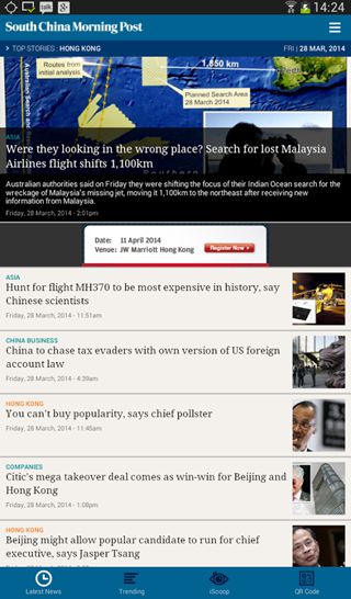 南华早报手机版(SCMP)