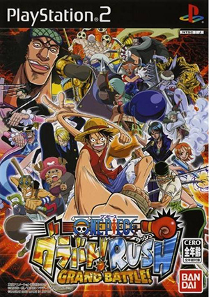 PS2海贼王伟大的战斗 RUSH