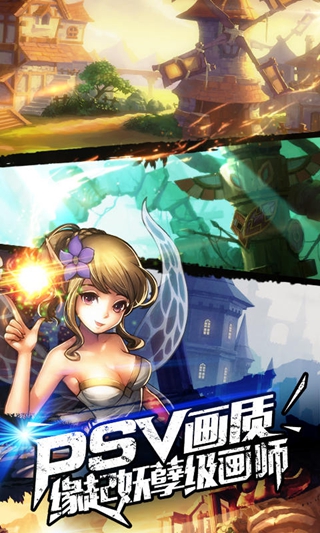 龍槍覺醒官方版