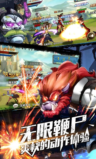 龍槍覺醒官方版