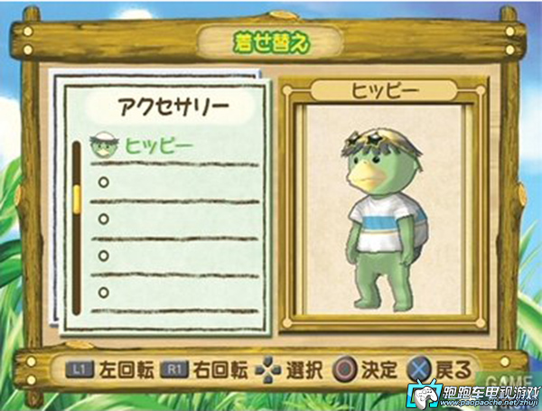 PS2河童的飼養(yǎng)方法