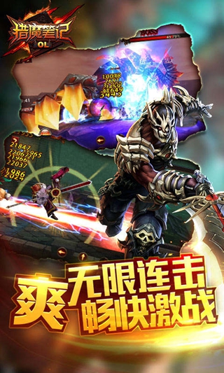 猎魔笔记地下城多酷版