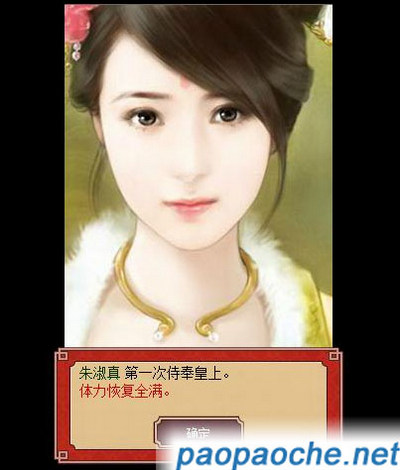 皇帝成長計(jì)劃才顏天下