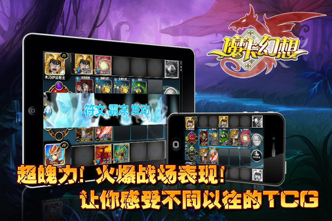 魔卡幻想多酷版