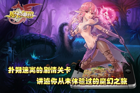 魔卡幻想多酷版