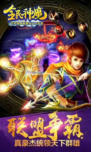 全民神魔多酷版