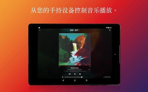SONOS软件(Sonos S1)