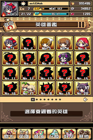 壞壞童話