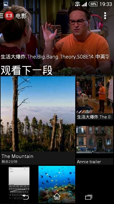 索尼視頻播放器(Video)