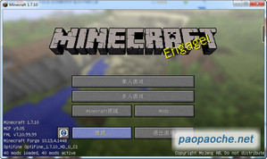 我的世界1.7.10無盡冒險整合包.jpg