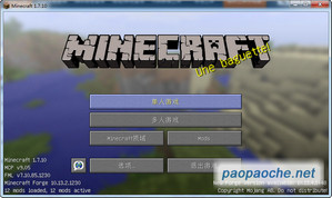我的世界1.7.10多重世界整合包.jpg