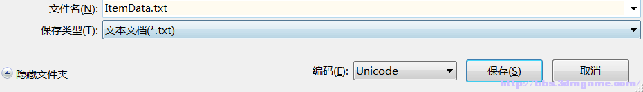 编码更改.png