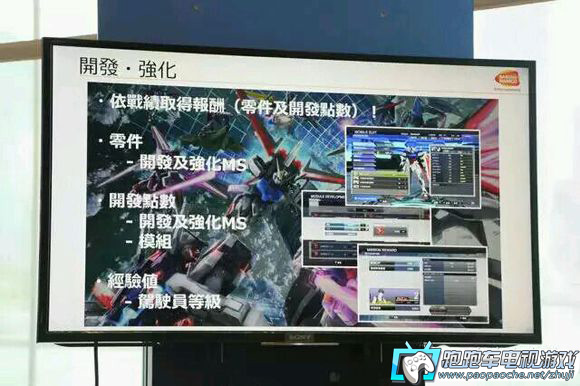高達戰斗行動next售前游戲全方位解析
