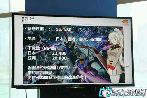 高達戰斗行動next售前游戲全方位解析