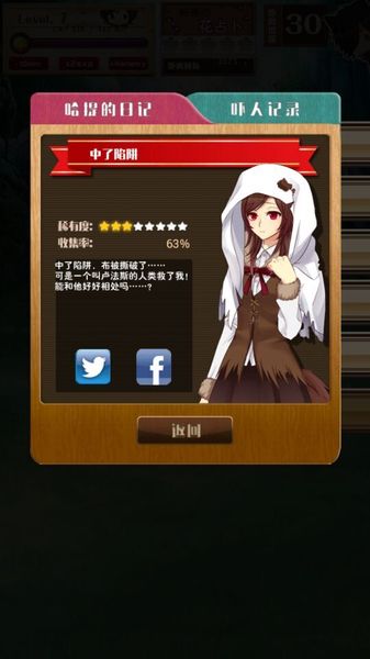 当心小红帽