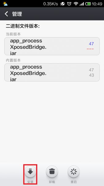 WSM tools最新版